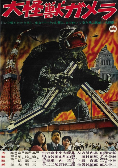 Gamera Poster 1965